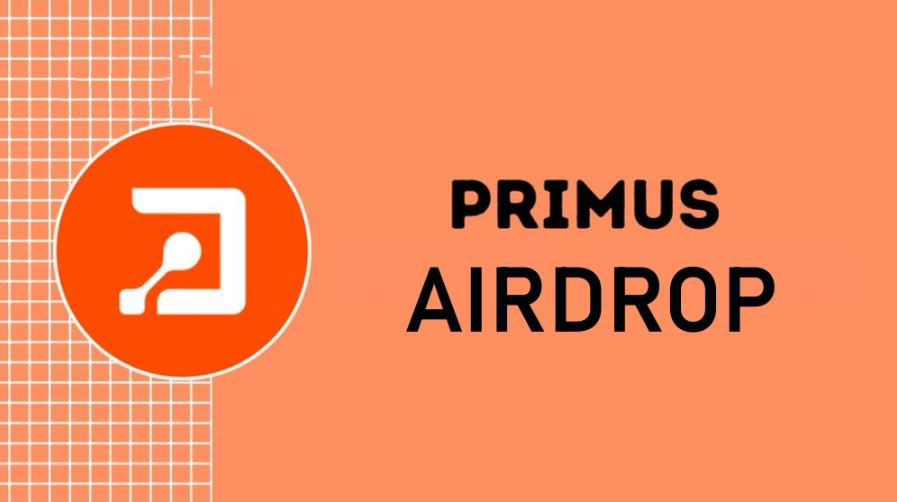Primus是什么?如何参与和领取?一文揭秘Primus空投奖励获取流程