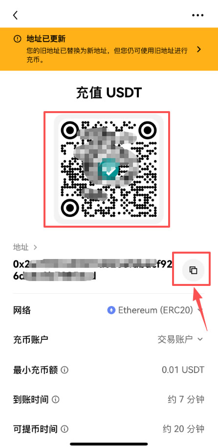 USDT收款地址能查到什么?怎么查收款地址?