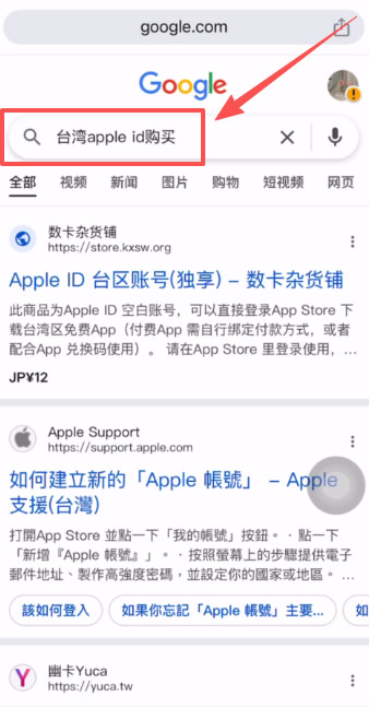 炒币用哪个平台APP好?炒币交易平台APP推荐、注册、购买USDT教学