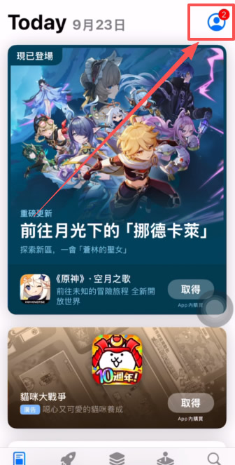 炒币用哪个平台APP好?炒币交易平台APP推荐、注册、购买USDT教学