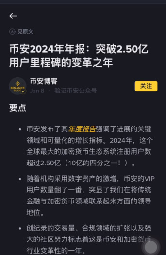 炒币交易所平台APP哪个最好?炒币必备软件平台交易所盘点