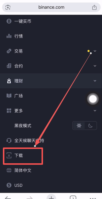 炒币交易所平台APP哪个最好?炒币必备软件平台交易所盘点