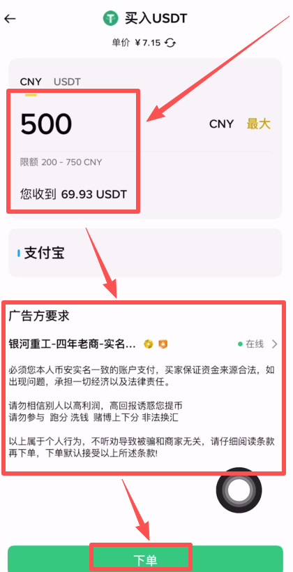 炒币交易所平台APP哪个最好?炒币必备软件平台交易所盘点