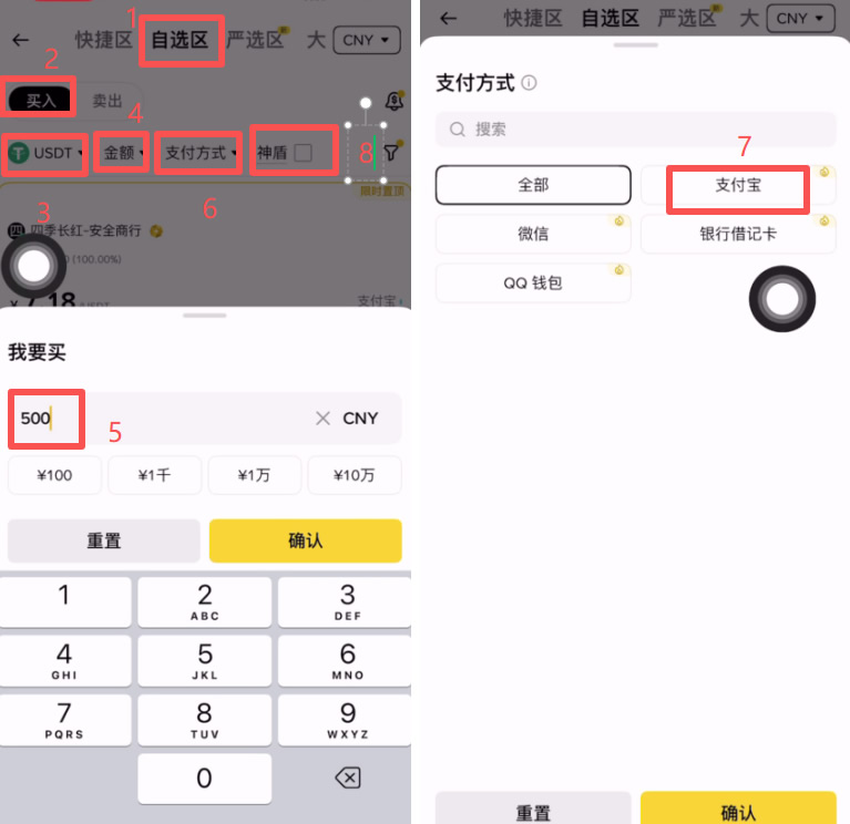 炒币交易所平台APP哪个最好?炒币必备软件平台交易所盘点