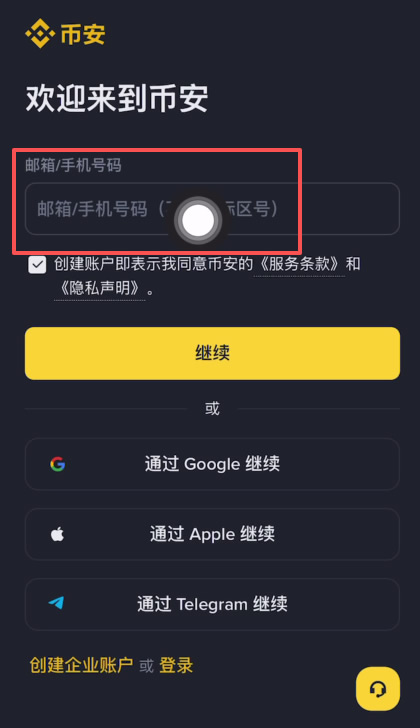 炒币交易所平台APP哪个最好?炒币必备软件平台交易所盘点