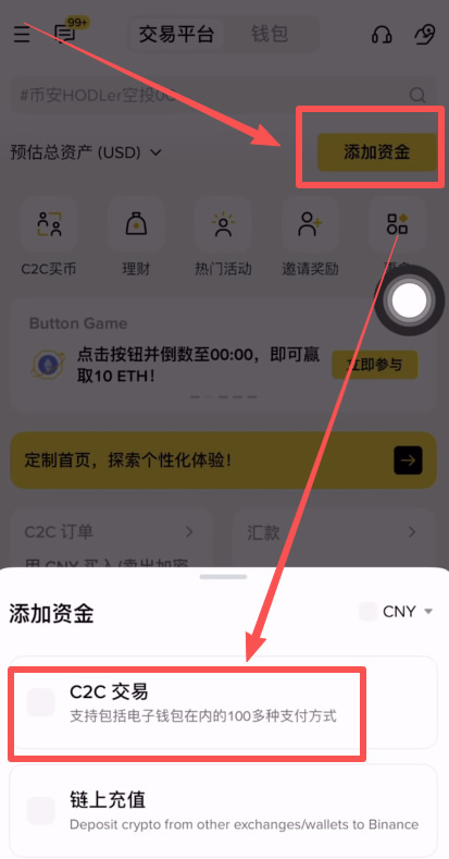 炒币交易所平台APP哪个最好?炒币必备软件平台交易所盘点