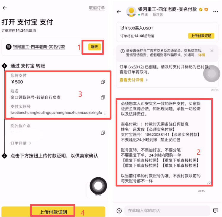 炒币交易所平台APP哪个最好?炒币必备软件平台交易所盘点
