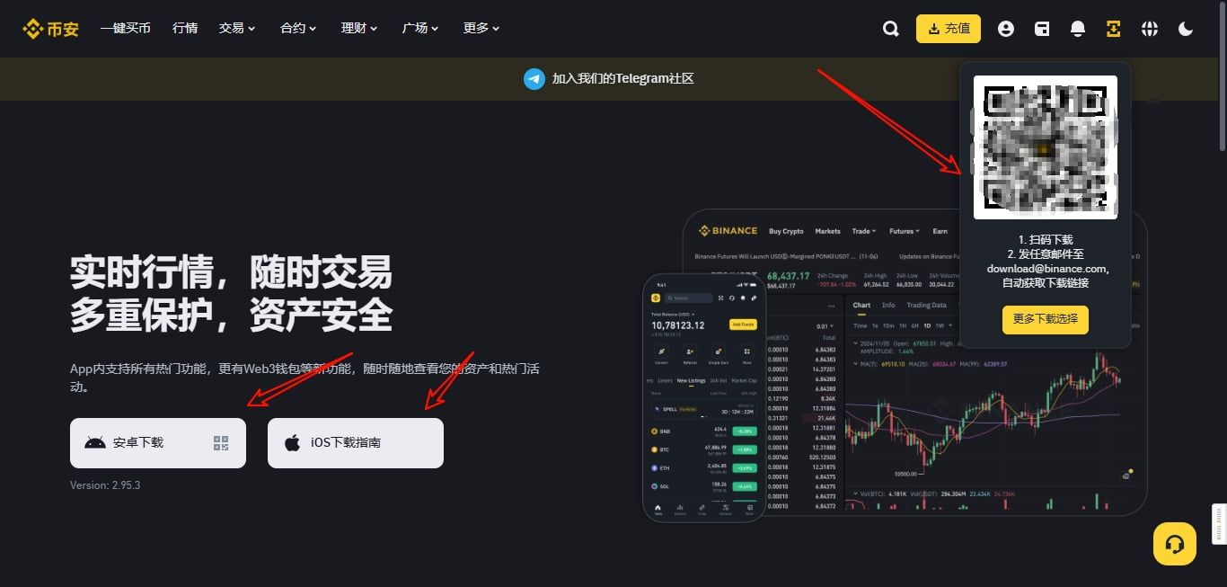 币安APP中文版在中国怎么下载?有知道怎么在国内下载中文版币安APP的吗?