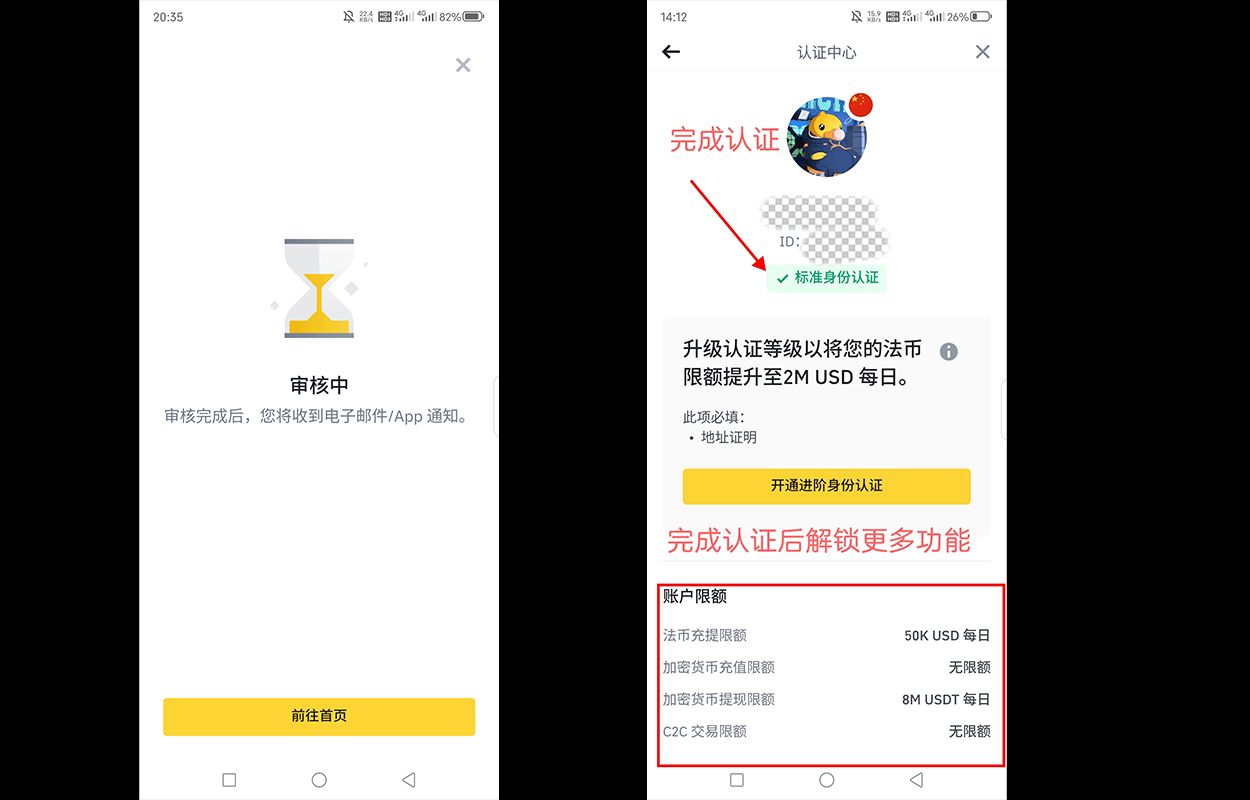 币安APP中文版在中国怎么下载?有知道怎么在国内下载中文版币安APP的吗?