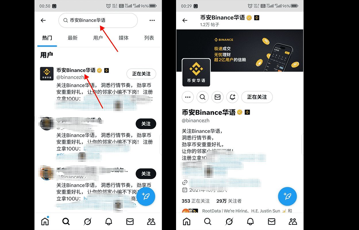 币安APP中文版在中国怎么下载?有知道怎么在国内下载中文版币安APP的吗?
