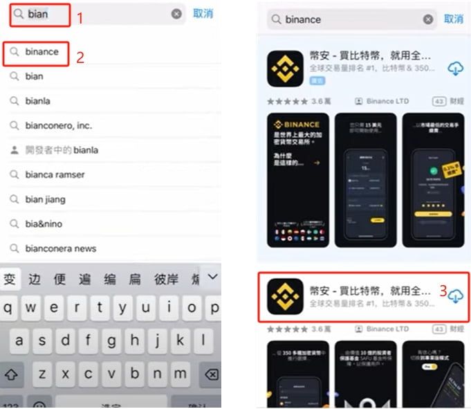 币安APP中文版在中国怎么下载?有知道怎么在国内下载中文版币安APP的吗?