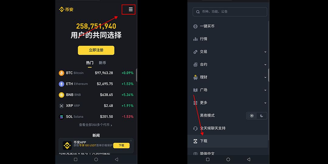 币安APP中文版在中国怎么下载?有知道怎么在国内下载中文版币安APP的吗?