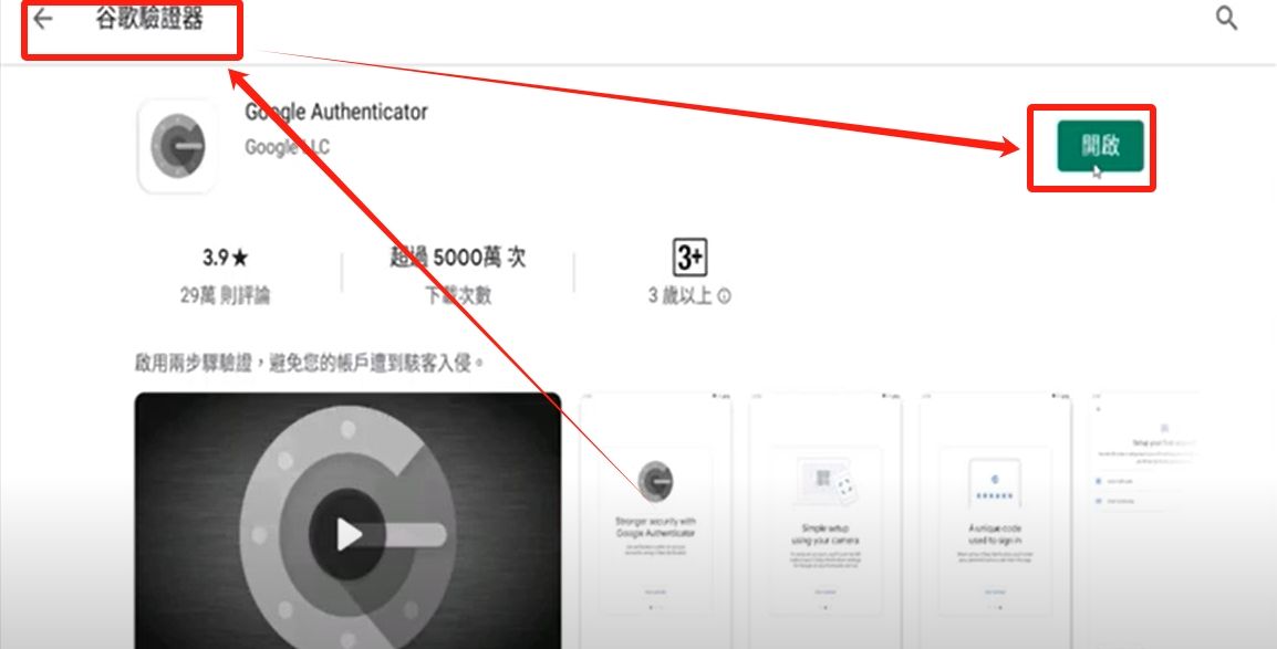 币安APP中文版在中国怎么下载?有知道怎么在国内下载中文版币安APP的吗?