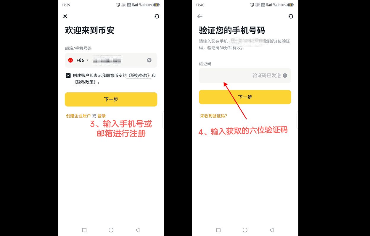 币安APP中文版在中国怎么下载?有知道怎么在国内下载中文版币安APP的吗?