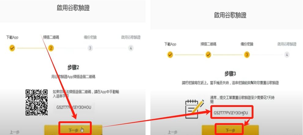 币安欧易哪个好?币安欧易哪个安全?新手使用哪个合适?
