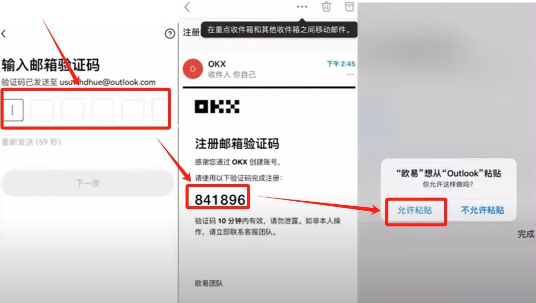 币安欧易哪个好?币安欧易哪个安全?新手使用哪个合适?