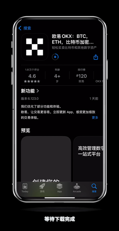 币安欧易哪个好?币安欧易哪个安全?新手使用哪个合适?