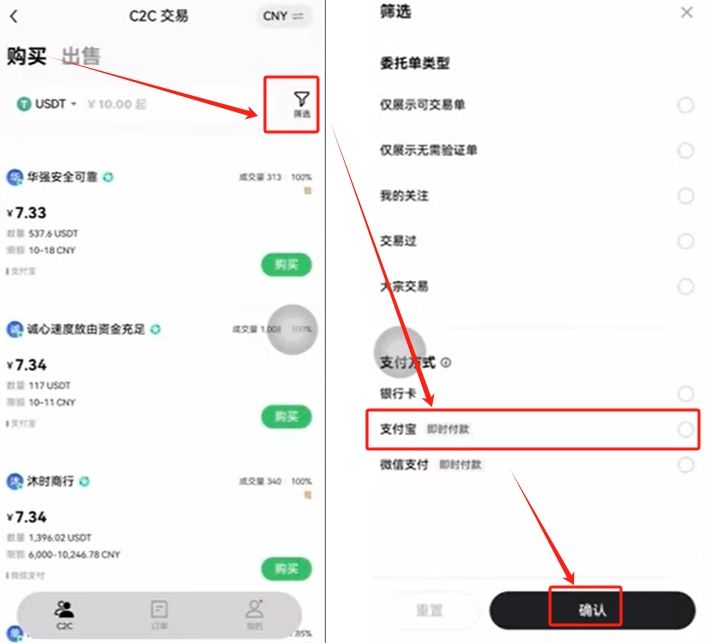 币安欧易哪个好?币安欧易哪个安全?新手使用哪个合适?