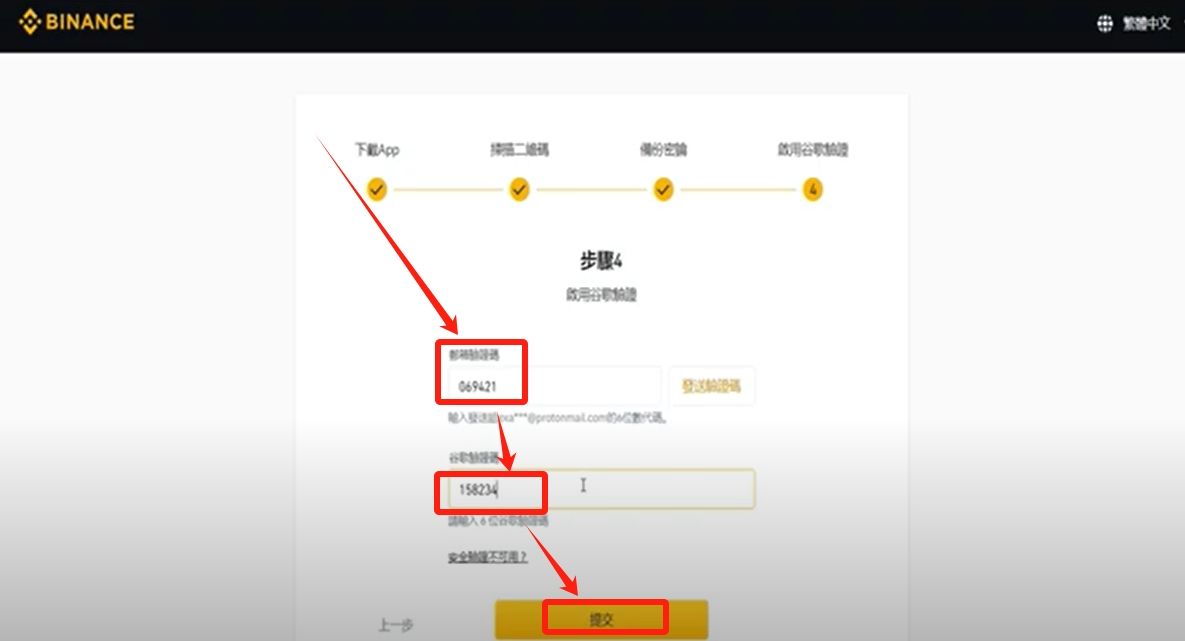 币安欧易哪个好?币安欧易哪个安全?新手使用哪个合适?