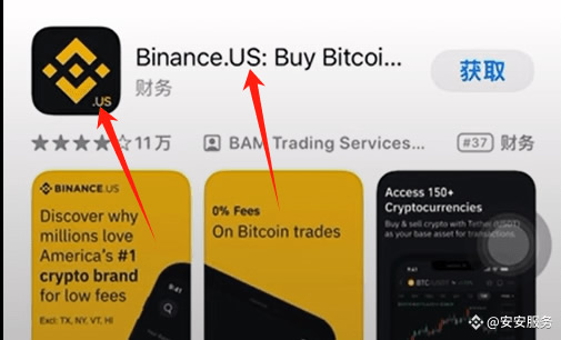 全球有多少家加密货币交易所?哪些交易平台比较靠谱?