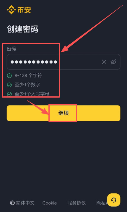 币安和欧易哪个好?散户在币安更容易赚钱,但新手更习惯使用欧易
