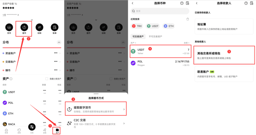币安和欧易哪个好?散户在币安更容易赚钱,但新手更习惯使用欧易