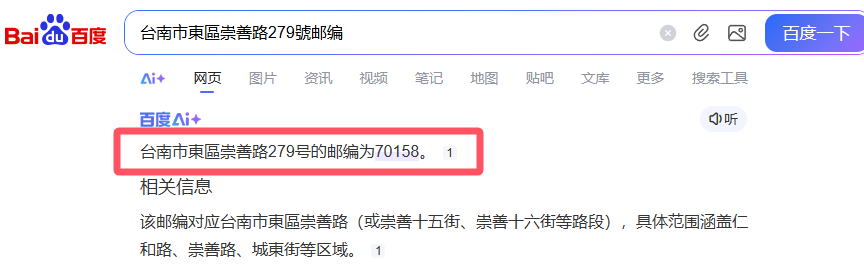 币安和欧易哪个好?散户在币安更容易赚钱,但新手更习惯使用欧易