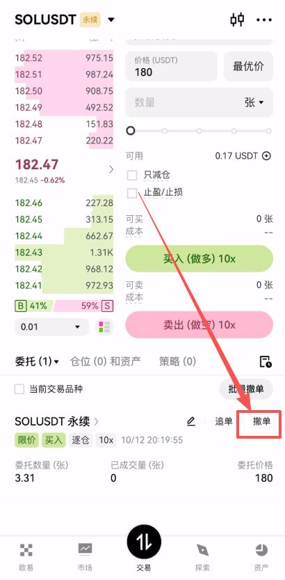 币安和欧易哪个好?散户在币安更容易赚钱,但新手更习惯使用欧易