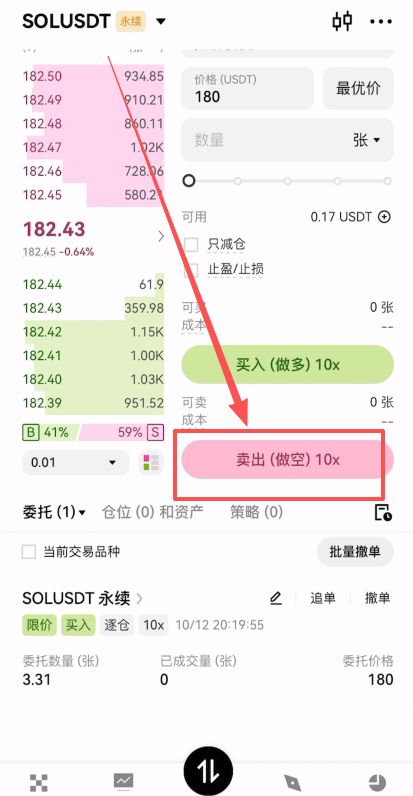 币安和欧易哪个好?散户在币安更容易赚钱,但新手更习惯使用欧易