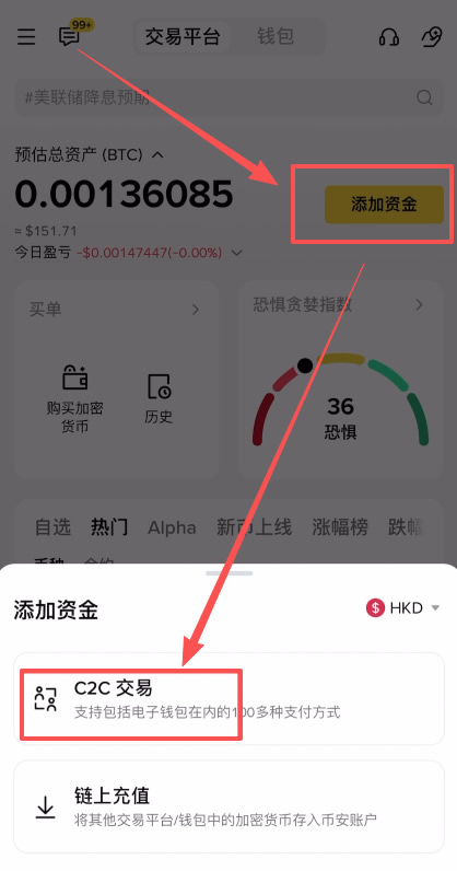 币安和欧易哪个好?散户在币安更容易赚钱,但新手更习惯使用欧易