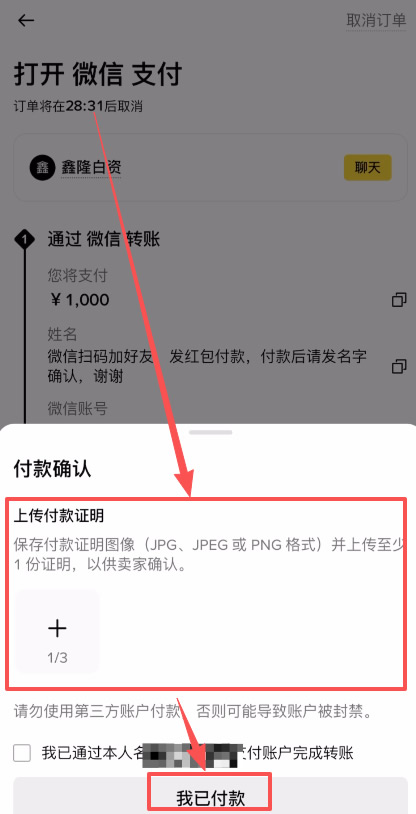 币安和欧易哪个好?散户在币安更容易赚钱,但新手更习惯使用欧易