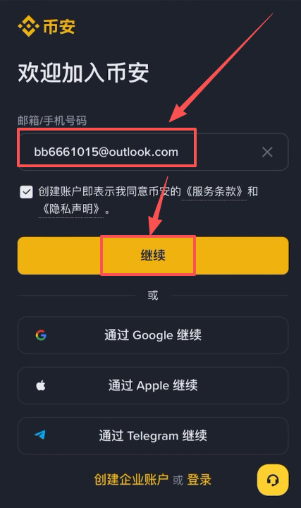币安和欧易哪个好?散户在币安更容易赚钱,但新手更习惯使用欧易