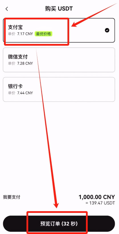 币安和欧易哪个好?散户在币安更容易赚钱,但新手更习惯使用欧易