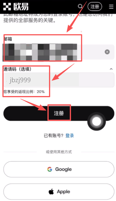 币安和欧易哪个好?散户在币安更容易赚钱,但新手更习惯使用欧易