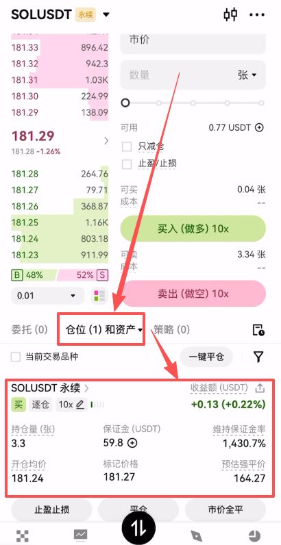 币安和欧易哪个好?散户在币安更容易赚钱,但新手更习惯使用欧易