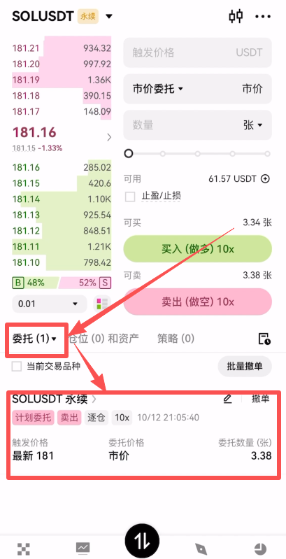 币安和欧易哪个好?散户在币安更容易赚钱,但新手更习惯使用欧易