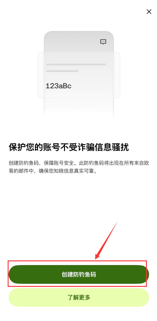 币安和欧易哪个好?散户在币安更容易赚钱,但新手更习惯使用欧易