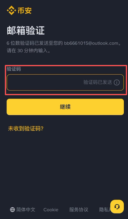 币安和欧易哪个好?散户在币安更容易赚钱,但新手更习惯使用欧易