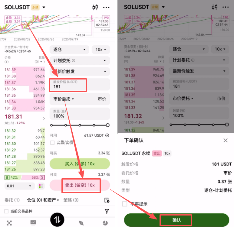 币安和欧易哪个好?散户在币安更容易赚钱,但新手更习惯使用欧易