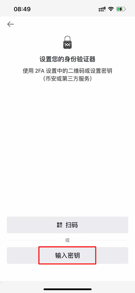币安和欧易哪个好?散户在币安更容易赚钱,但新手更习惯使用欧易