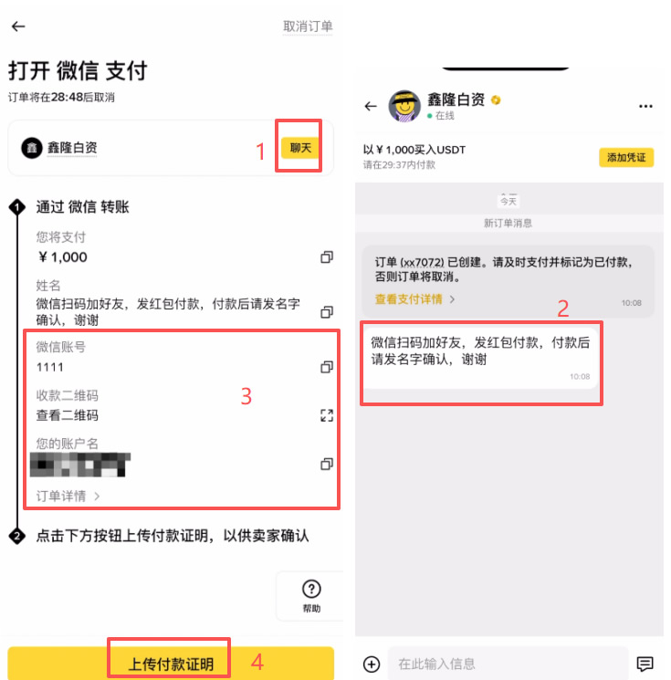 币安和欧易哪个好?散户在币安更容易赚钱,但新手更习惯使用欧易