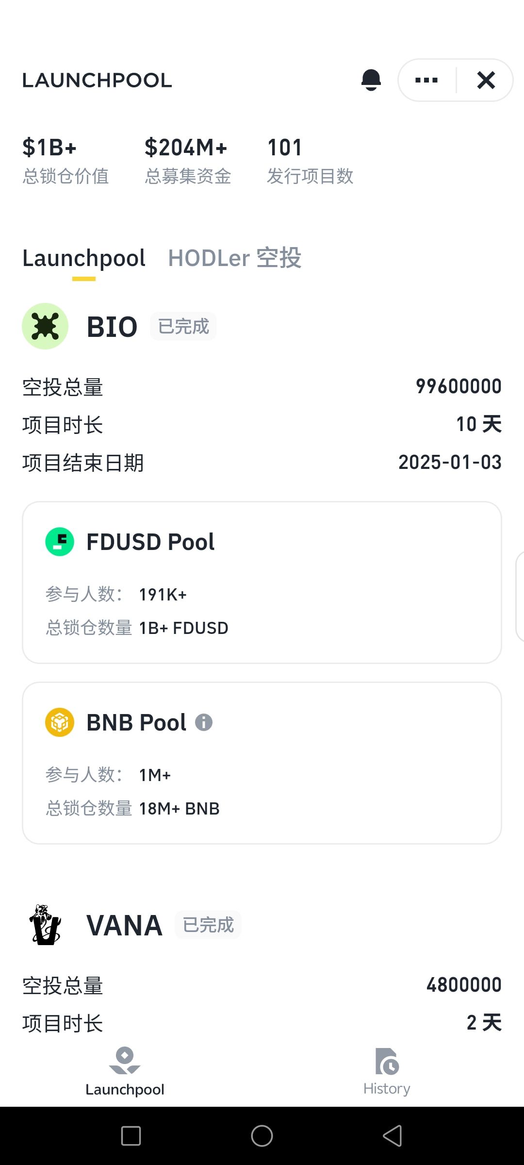 币安和欧易哪个好?散户在币安更容易赚钱,但新手更习惯使用欧易