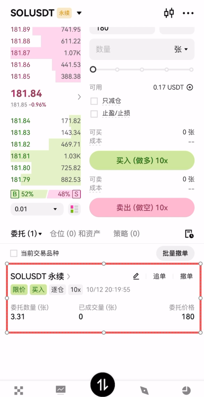 币安和欧易哪个好?散户在币安更容易赚钱,但新手更习惯使用欧易