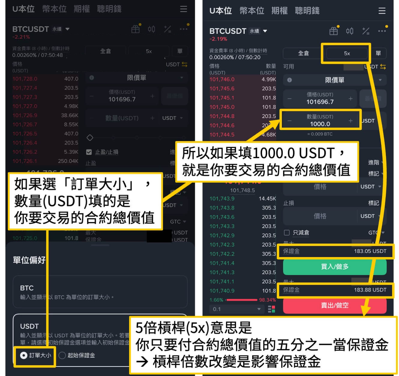 币安和欧易哪个好?散户在币安更容易赚钱,但新手更习惯使用欧易