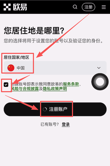币安和欧易哪个好?散户在币安更容易赚钱,但新手更习惯使用欧易