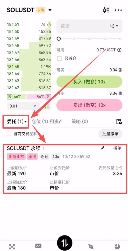 币安和欧易哪个好?散户在币安更容易赚钱,但新手更习惯使用欧易