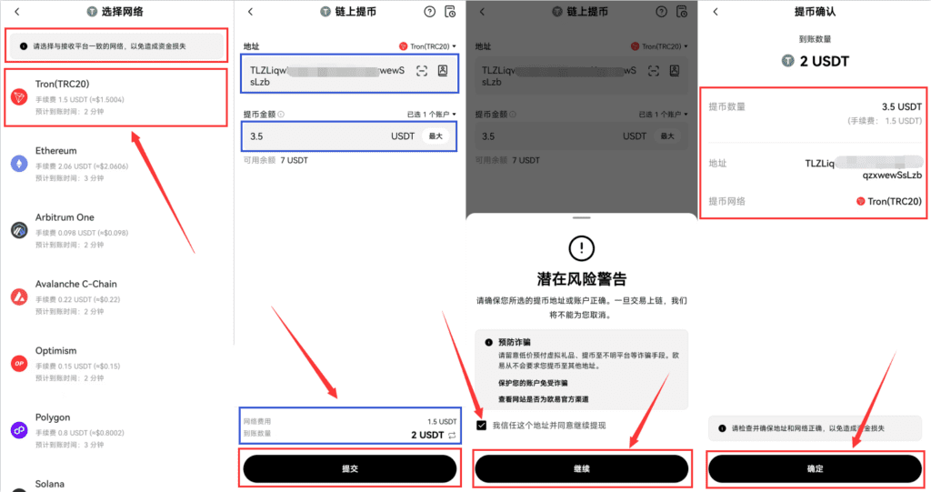 币安和欧易哪个好?散户在币安更容易赚钱,但新手更习惯使用欧易