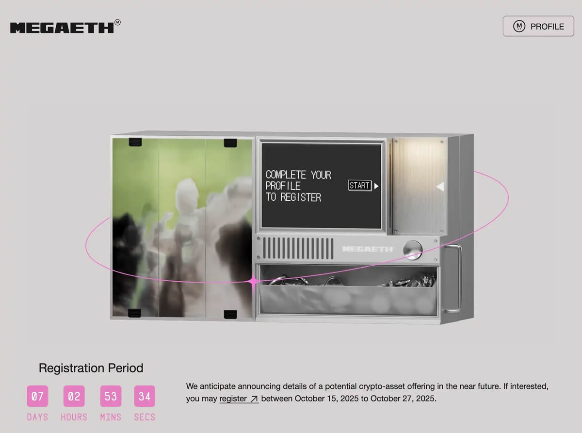 MegaETH公募参与指南:如何通过Echo抓住下一个Plasma?