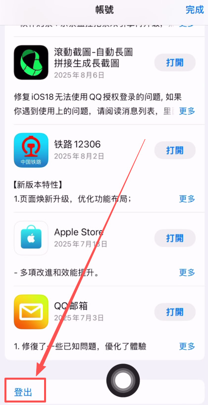 OKX入门级新手教程(内含OKX app下载安装及出入金教程)