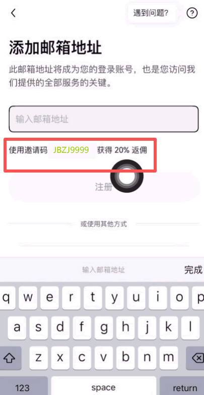 OKX入门级新手教程(内含OKX app下载安装及出入金教程)